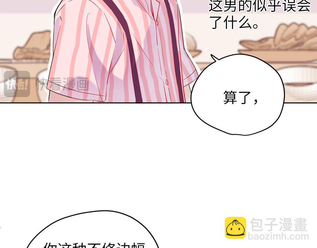 第35话 我的学姐(1/2)-第35话