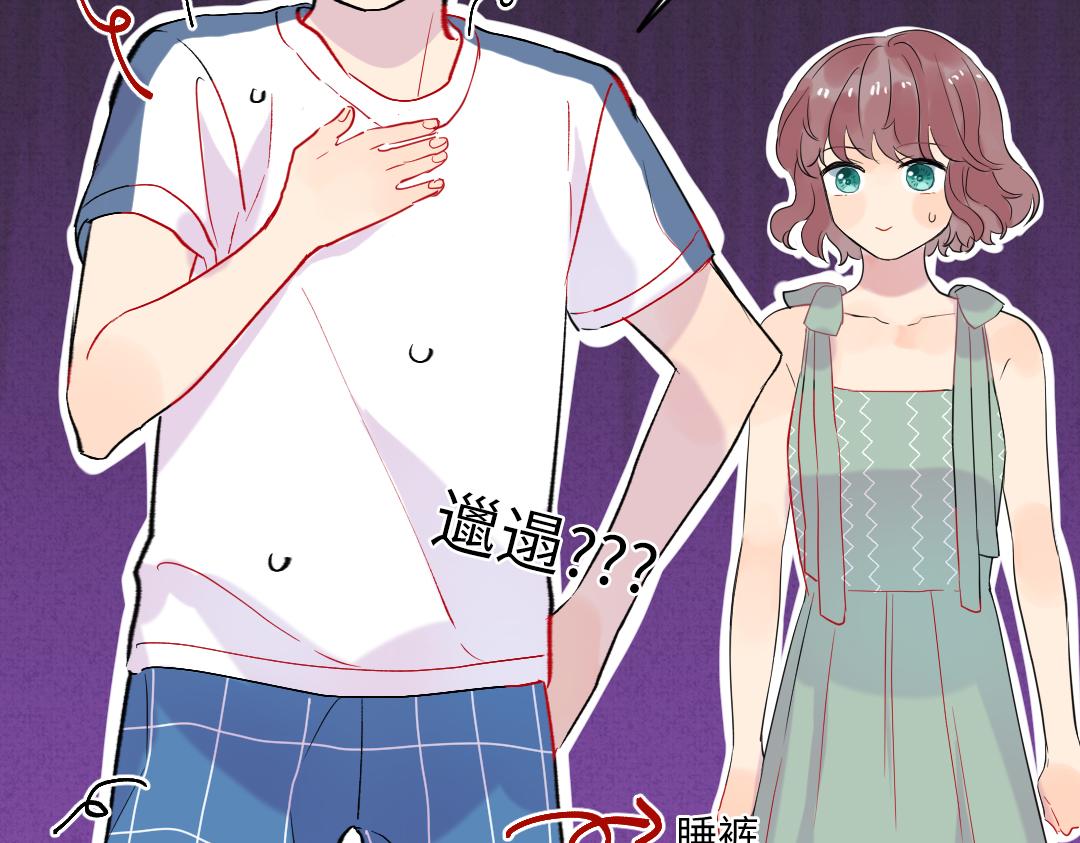 第35话 我的学姐(1/2)-第35话