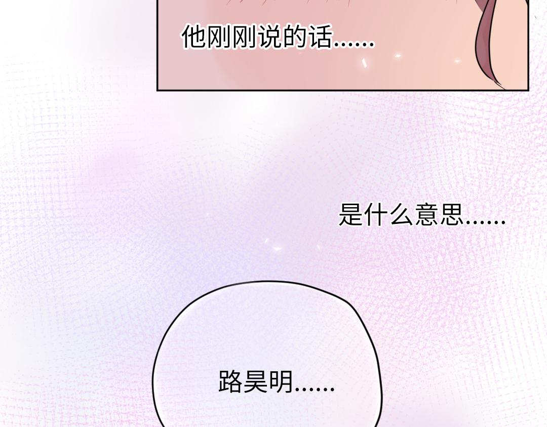 第35话 我的学姐(1/2)-第35话