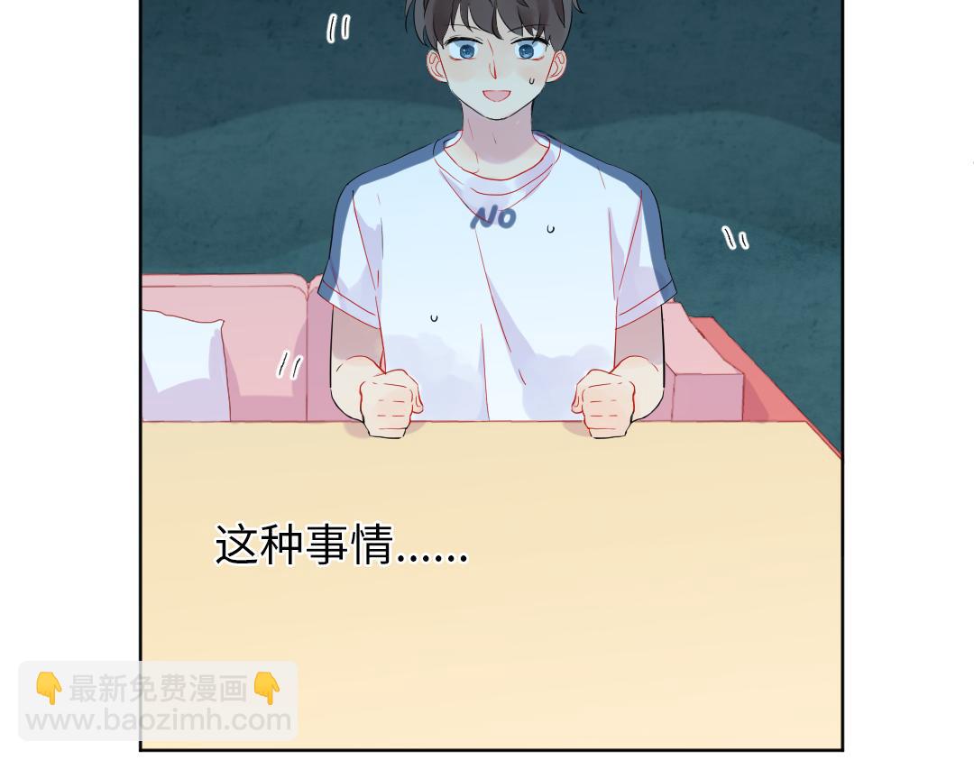 第35话 我的学姐(1/2)-第35话