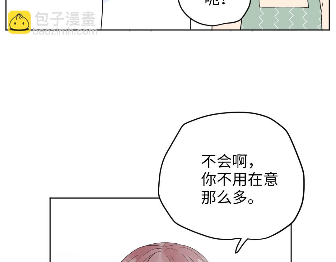 第35话 我的学姐(1/2)-第35话