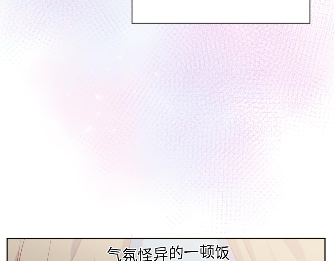 第35话 我的学姐(1/2)-第35话