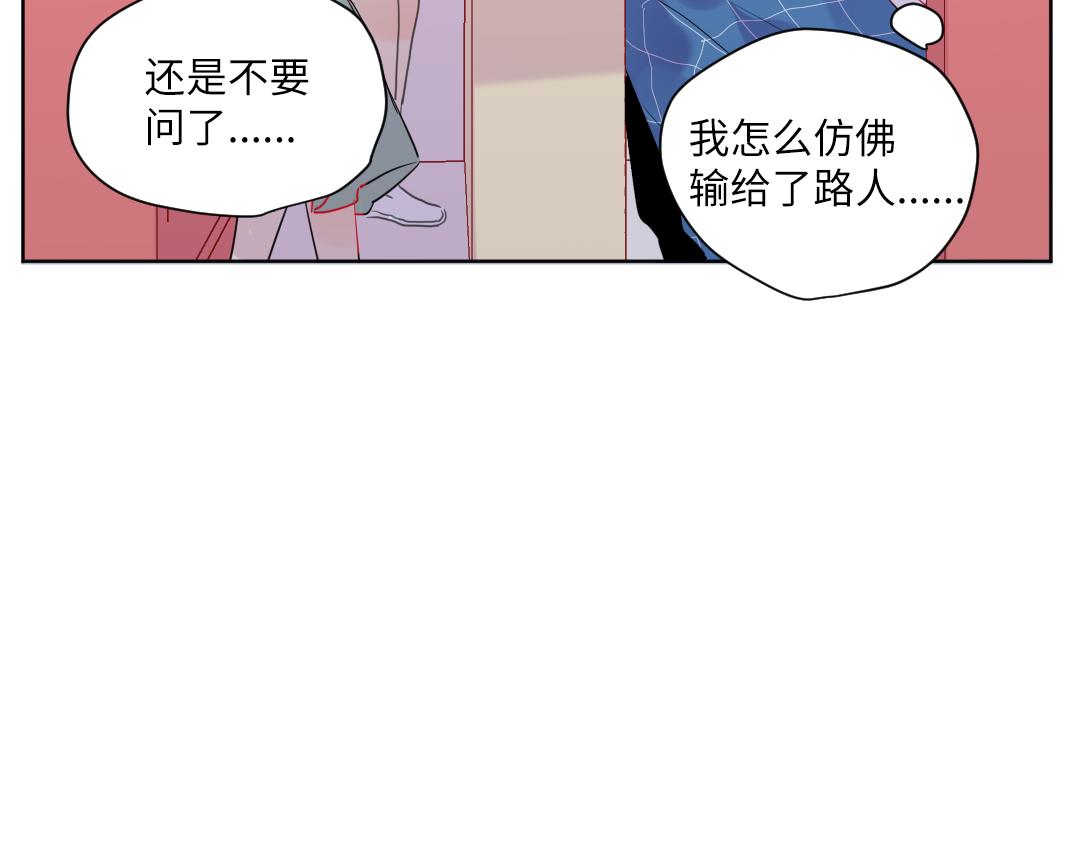 第35话 我的学姐(1/2)-第35话