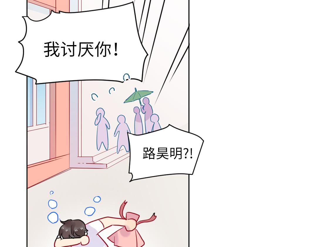 第37话 精致男孩(1/2)-第37话