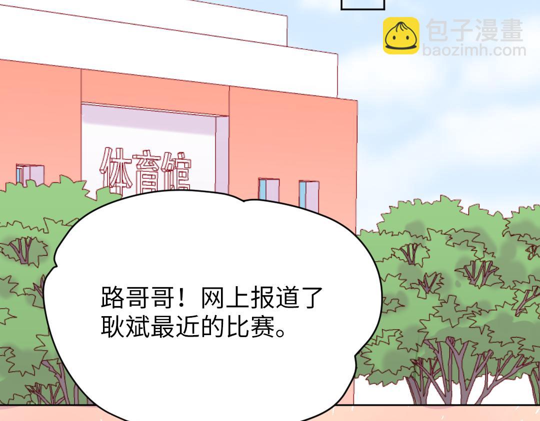 第37话 精致男孩(1/2)-第37话