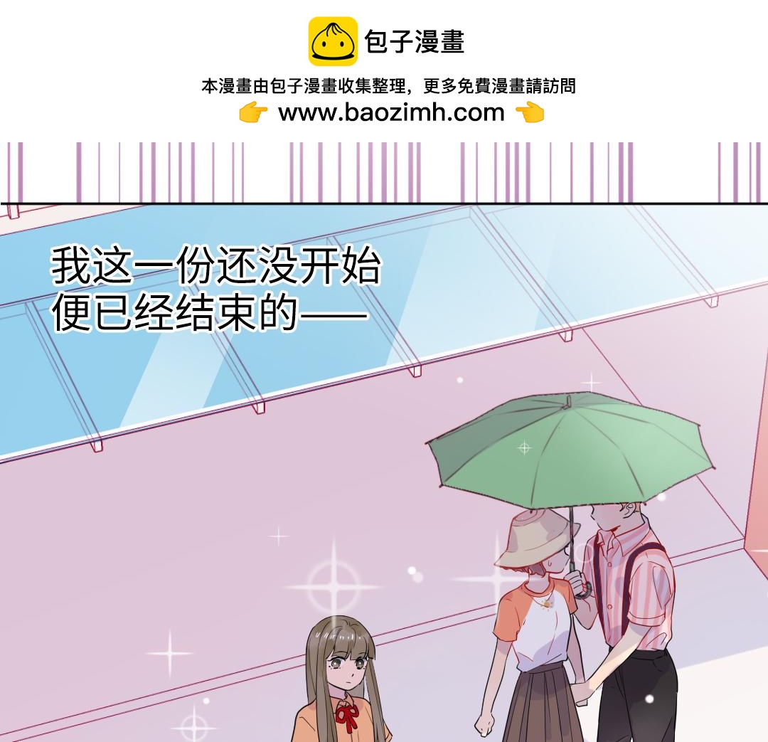 第37话 精致男孩(1/2)-第37话