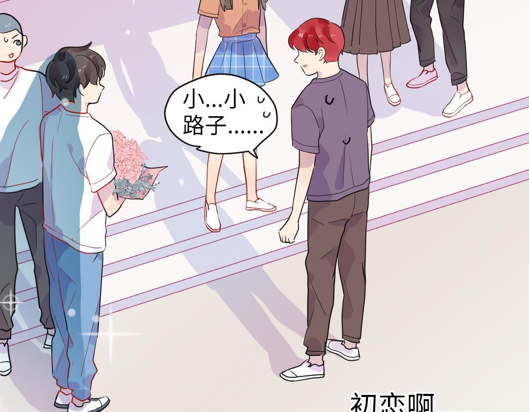 第37话 精致男孩(1/2)-第37话