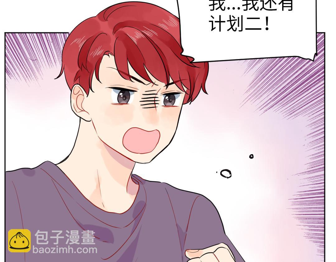 第37话 精致男孩(1/2)-第37话