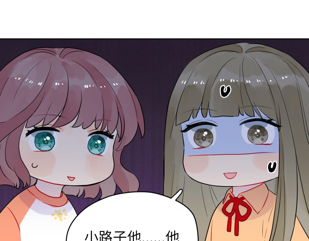 第37话 精致男孩(1/2)-第37话