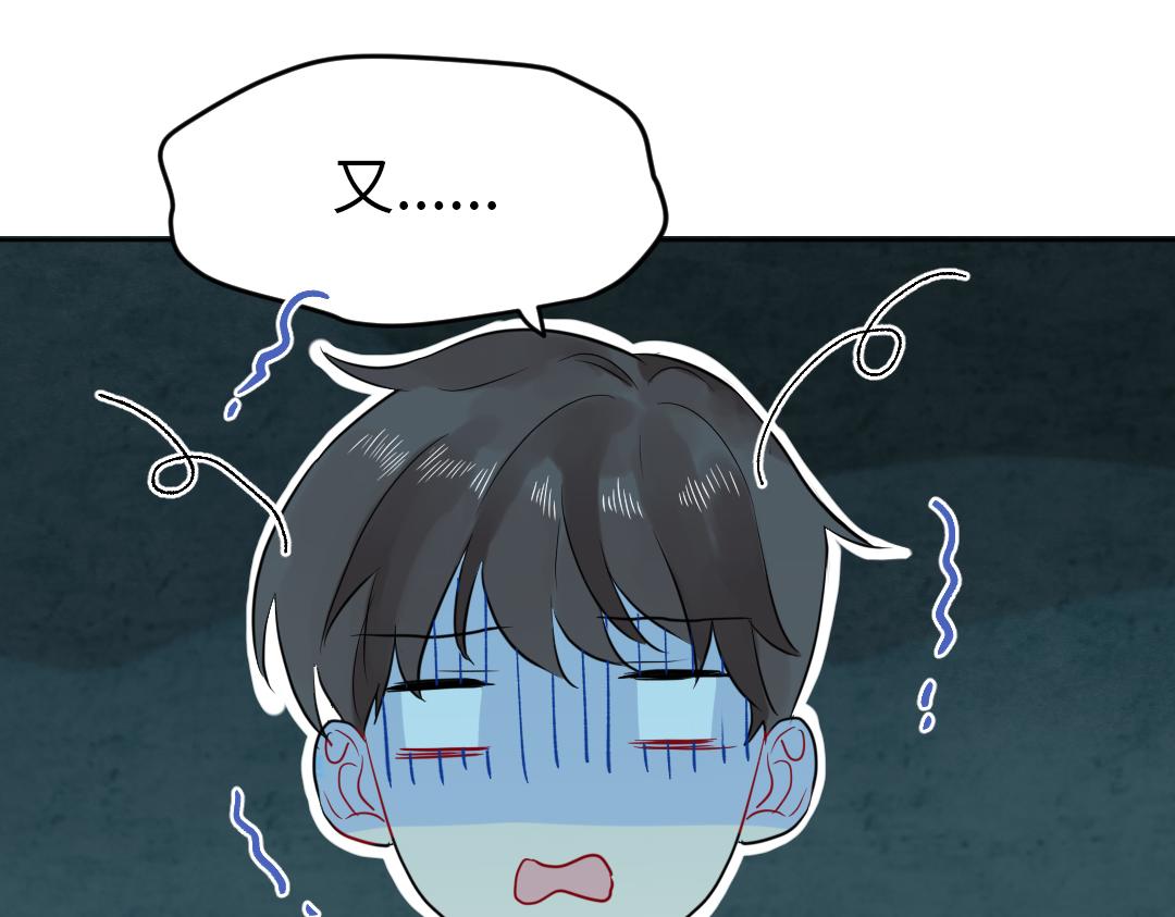 第37话 精致男孩(1/2)-第37话