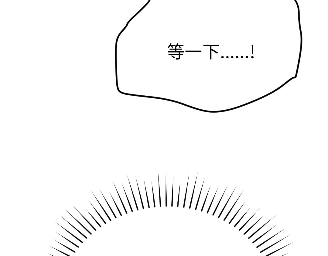第39话 说不出口(1/2)-第39话