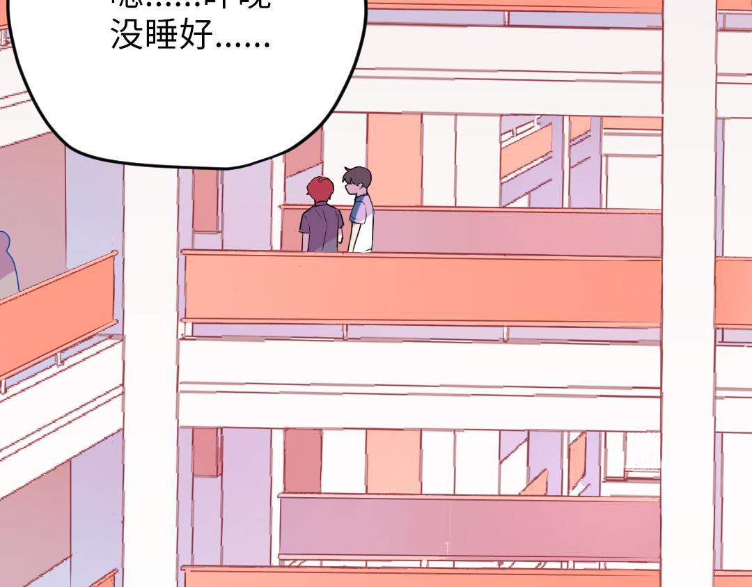 第39话 说不出口(1/2)-第39话