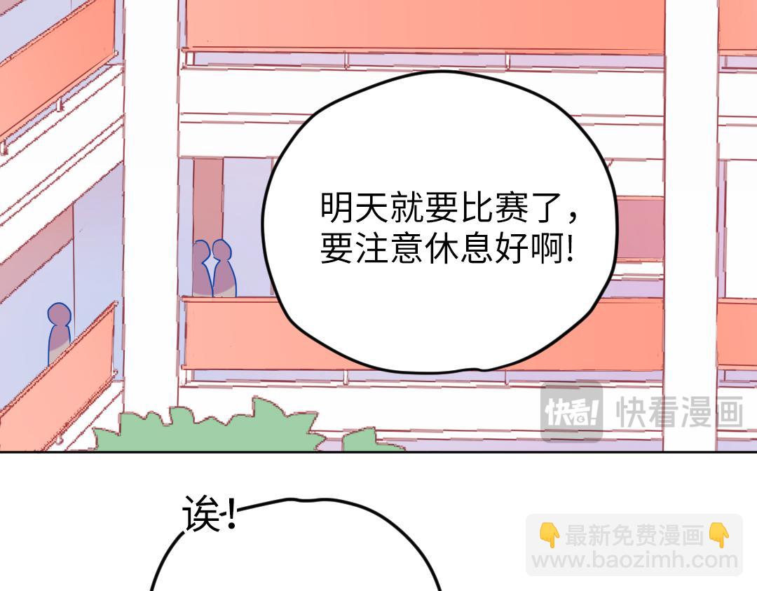 第39话 说不出口(1/2)-第39话
