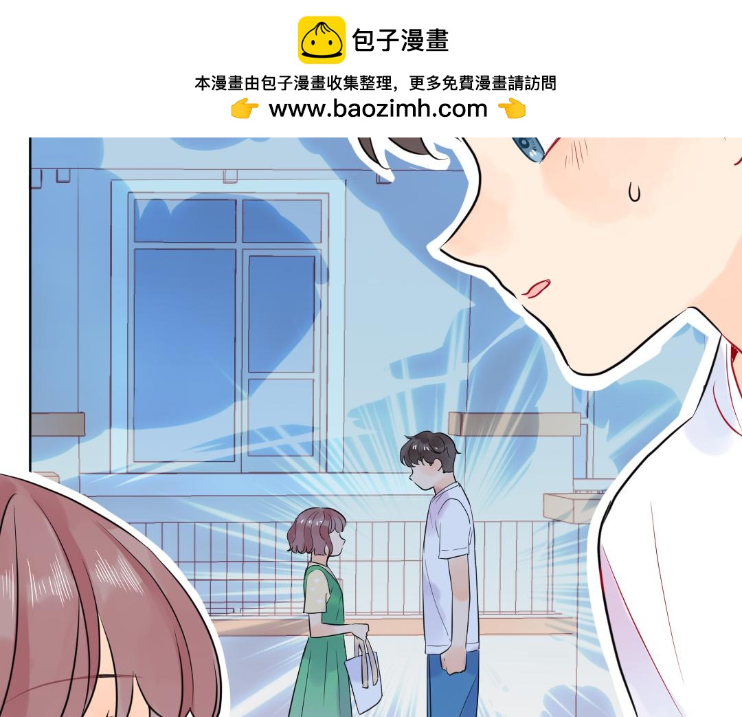 第39话 说不出口(1/2)-第39话