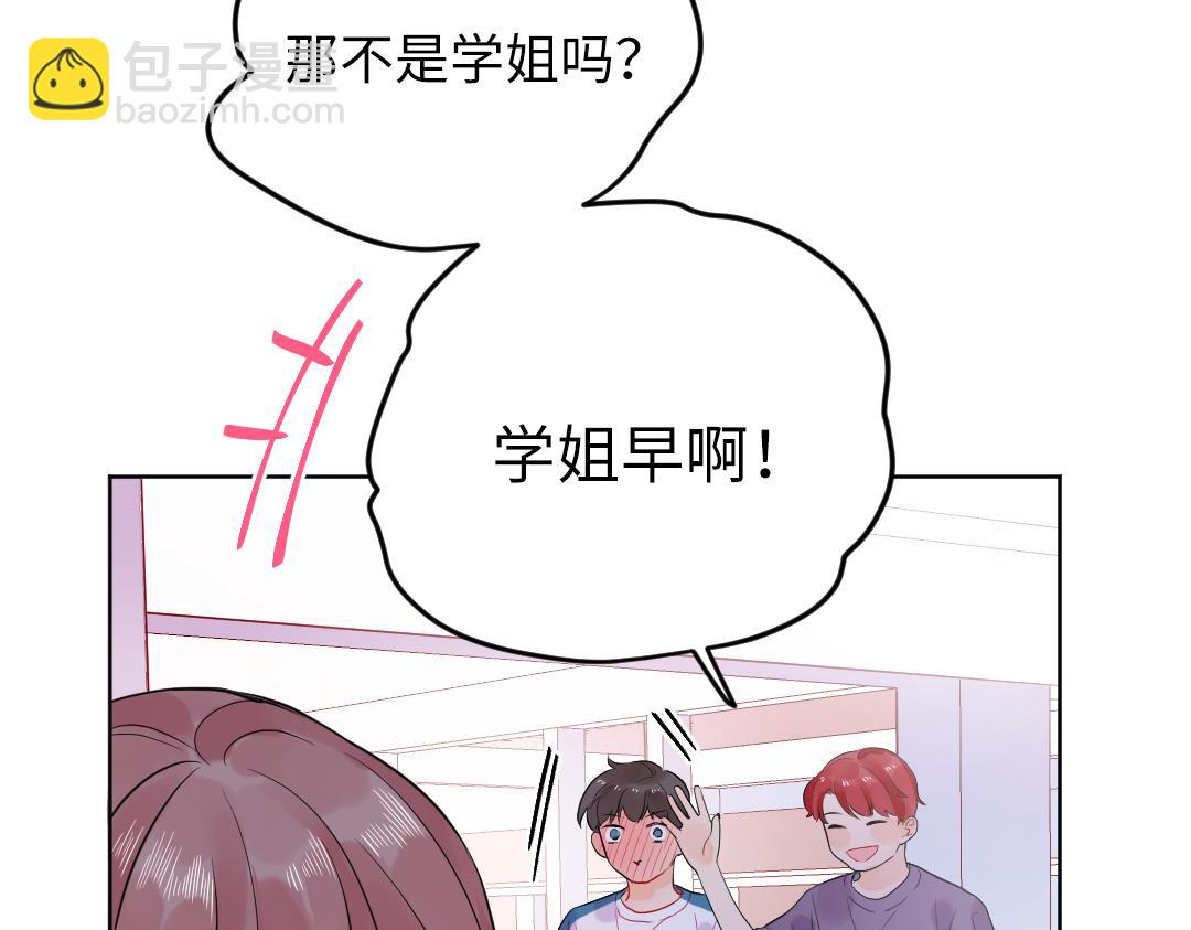 第39话 说不出口(1/2)-第39话