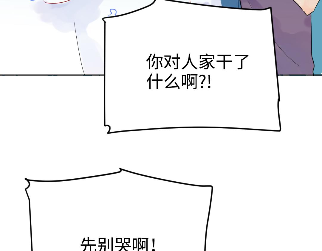 第39话 说不出口(1/2)-第39话