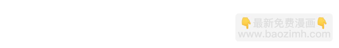 第39话 说不出口(1/2)-第39话