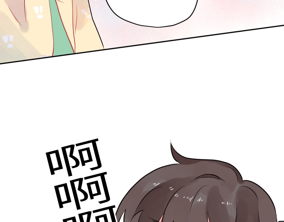 第39话 说不出口(1/2)-第39话