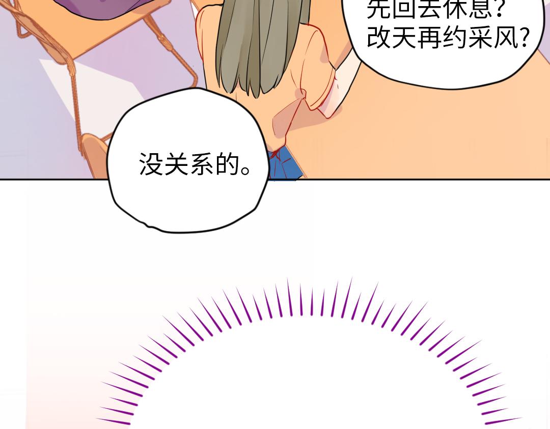 第39话 说不出口(1/2)-第39话