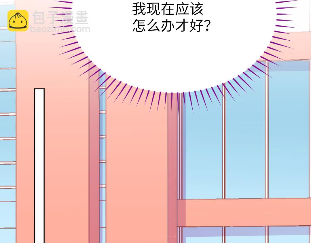 第39话 说不出口(1/2)-第39话