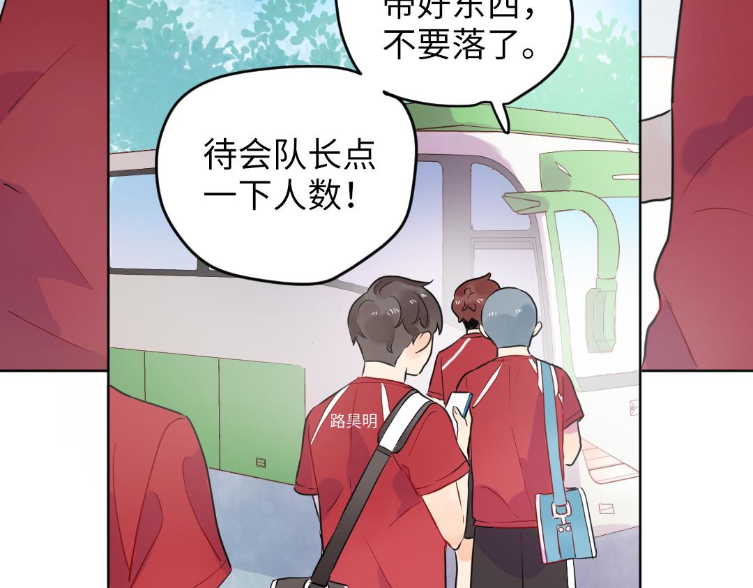 第39话 说不出口(1/2)-第39话