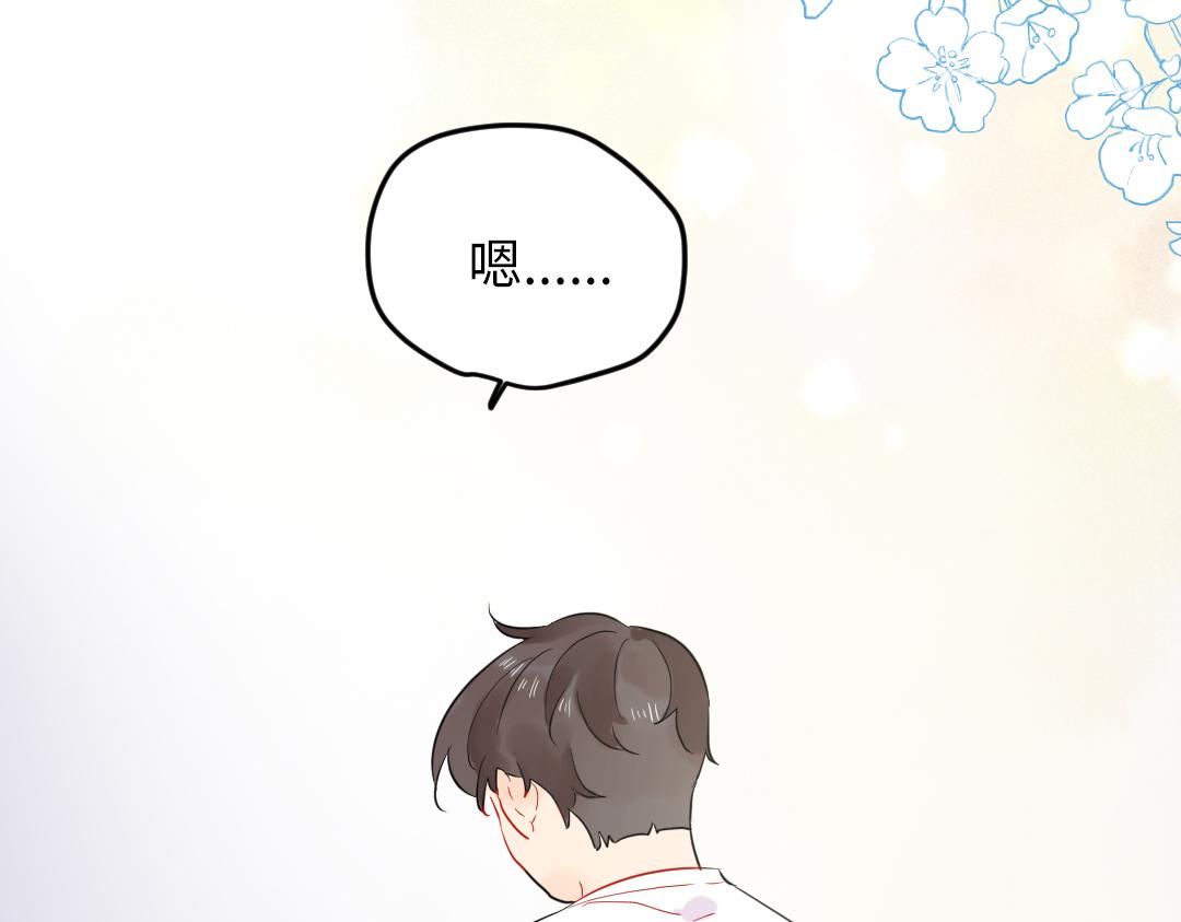 第41话 内心的想法是&hellip;&hellip;(1/2)-第41话