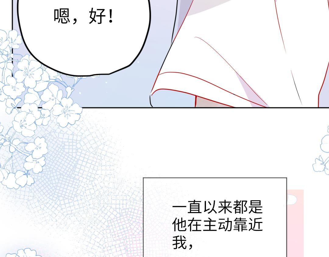 第41话 内心的想法是&hellip;&hellip;(1/2)-第41话