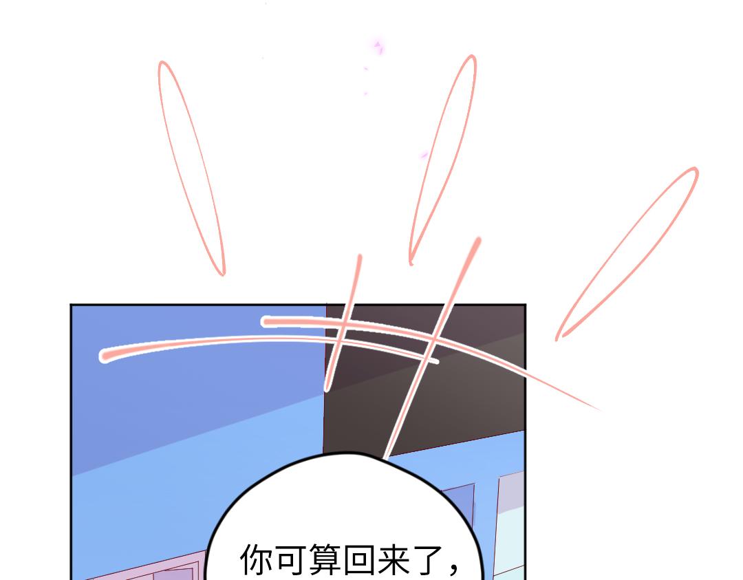 第41话 内心的想法是&hellip;&hellip;(1/2)-第41话