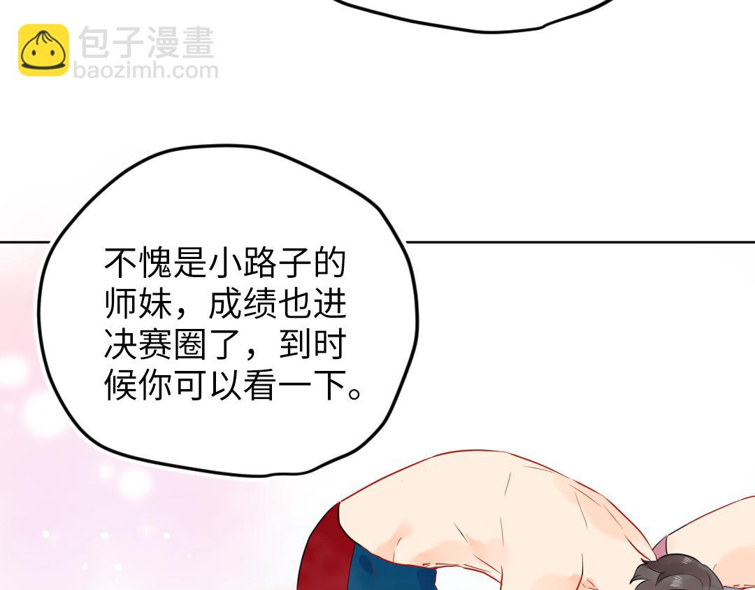 第41话 内心的想法是&hellip;&hellip;(1/2)-第41话