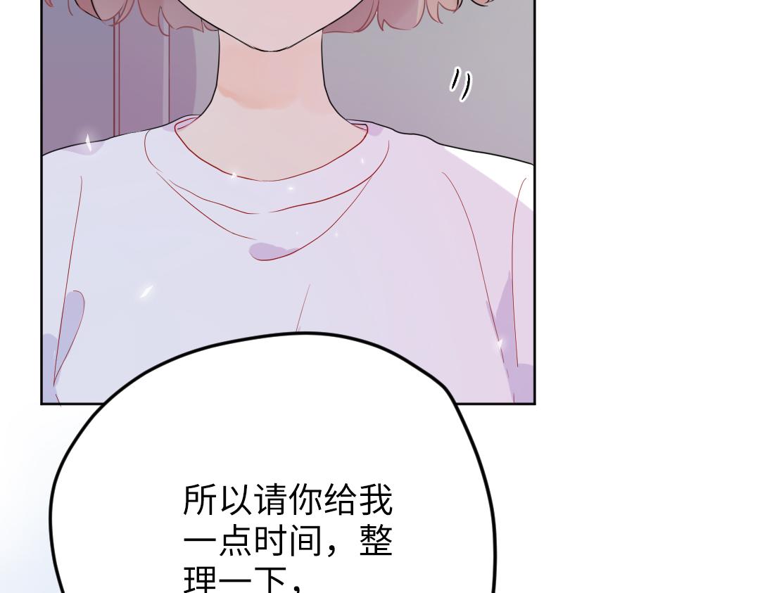 第41话 内心的想法是&hellip;&hellip;(1/2)-第41话