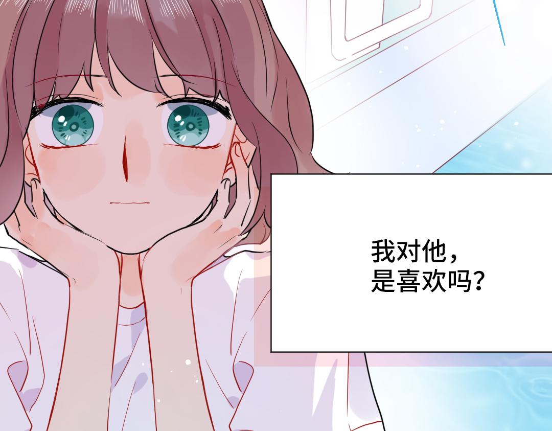 第41话 内心的想法是&hellip;&hellip;(1/2)-第41话