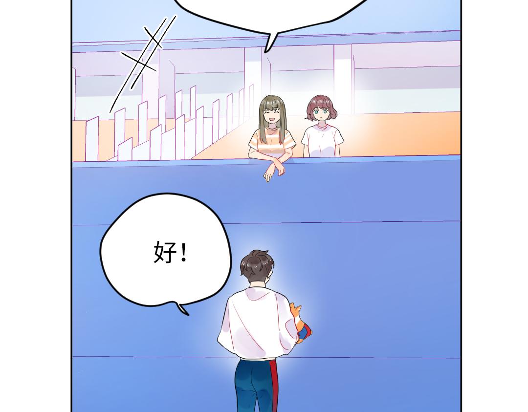 第41话 内心的想法是&hellip;&hellip;(1/2)-第41话