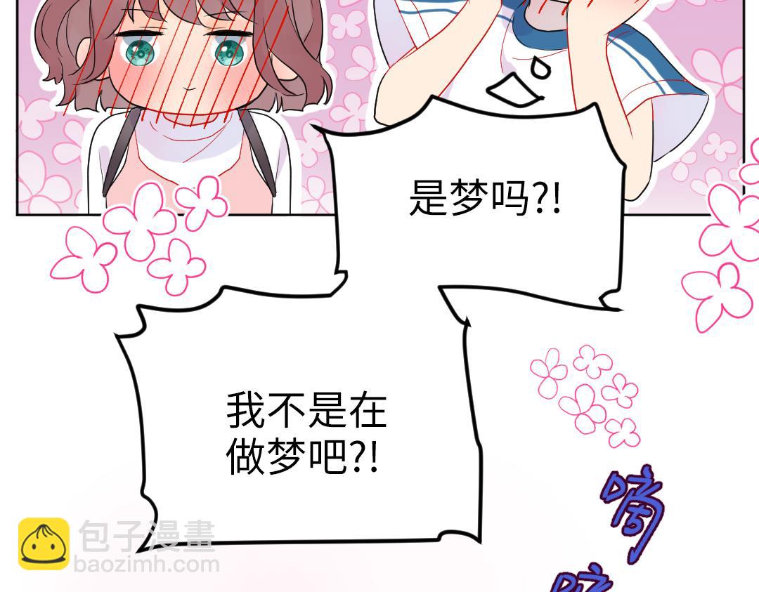 第43话 恋爱中的两人(1/2)-第43话