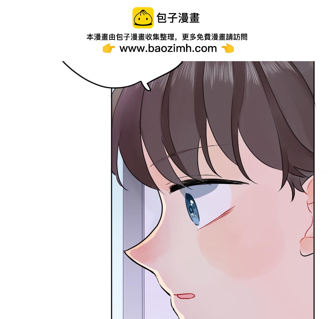 第43话 恋爱中的两人(1/2)-第43话