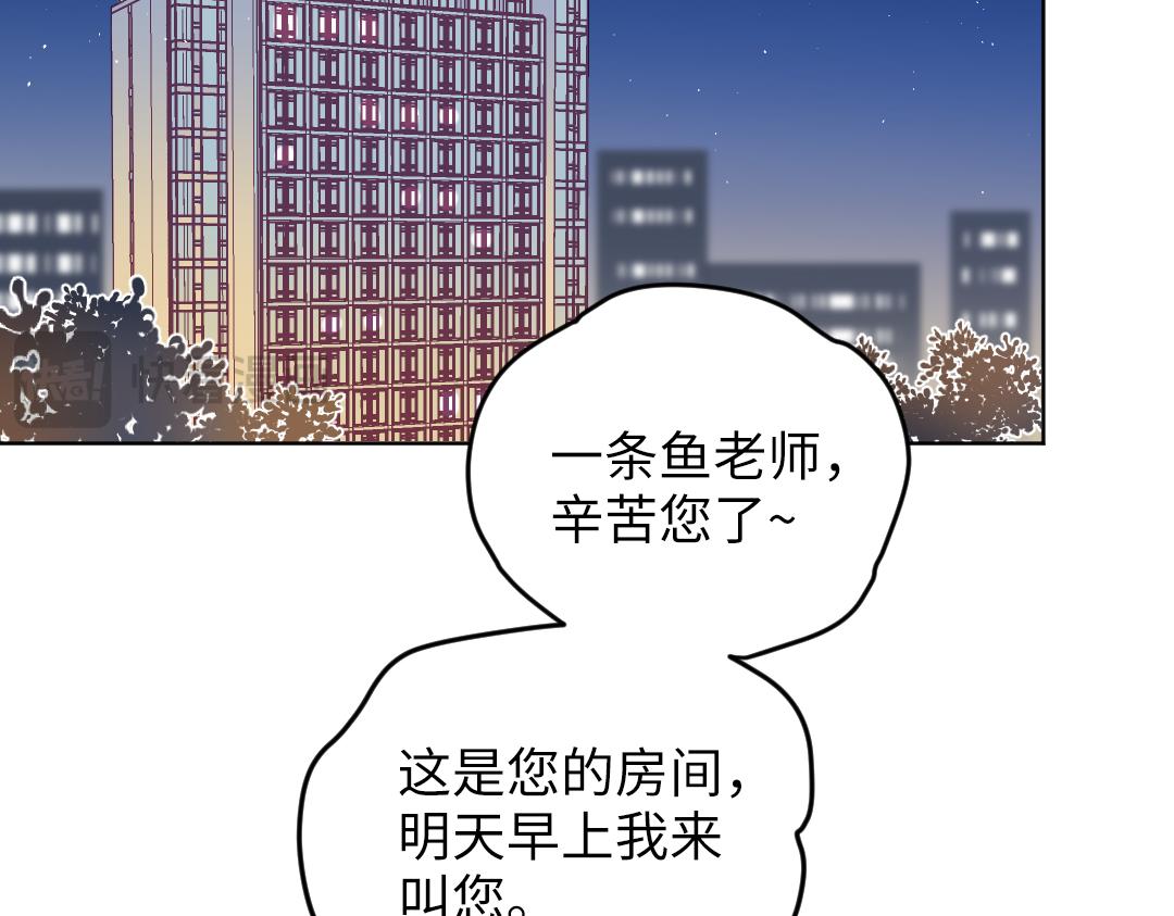 第43话 恋爱中的两人(1/2)-第43话