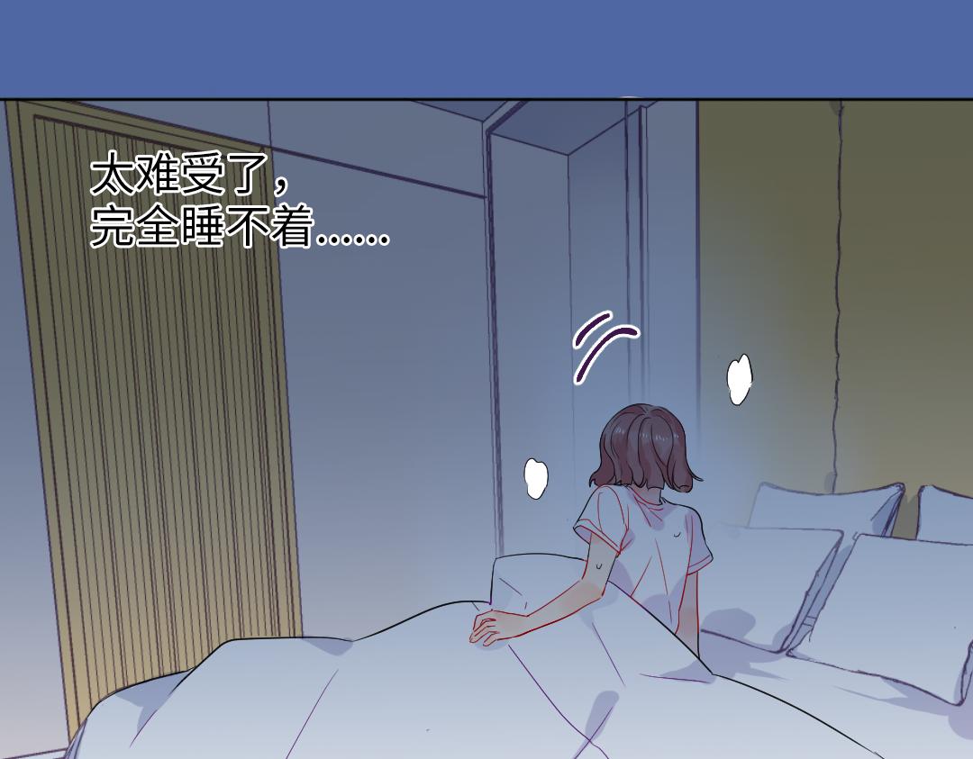 第43话 恋爱中的两人(1/2)-第43话