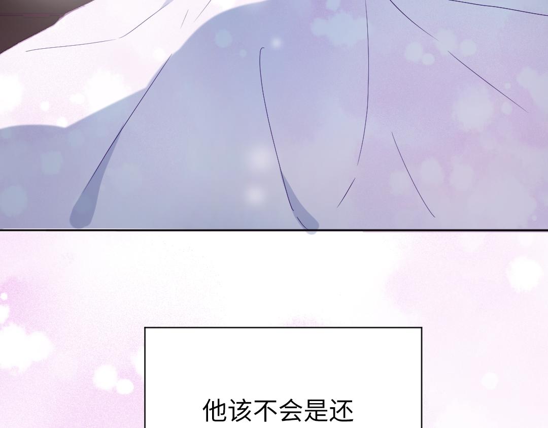 第43话 恋爱中的两人(1/2)-第43话