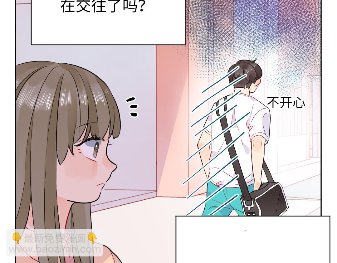 第43话 恋爱中的两人(1/2)-第43话