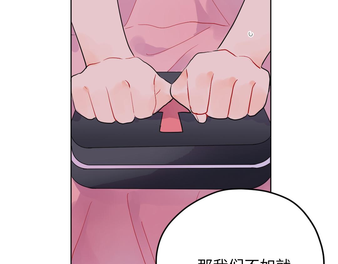 第43话 恋爱中的两人(1/2)-第43话