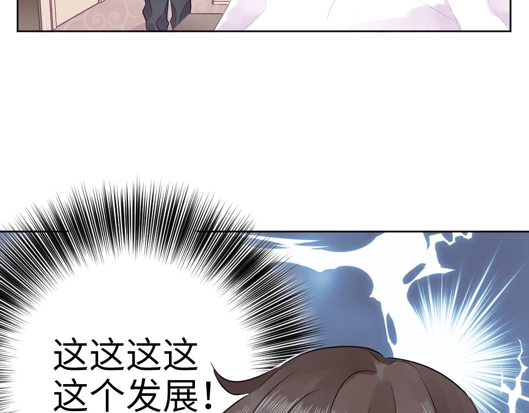 第45话 正直的男人(1/2)-第45话