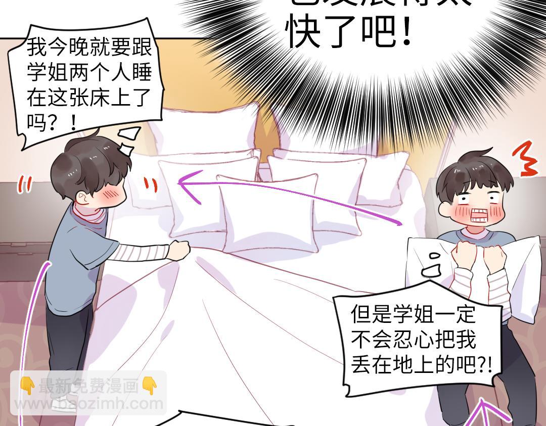 第45话 正直的男人(1/2)-第45话