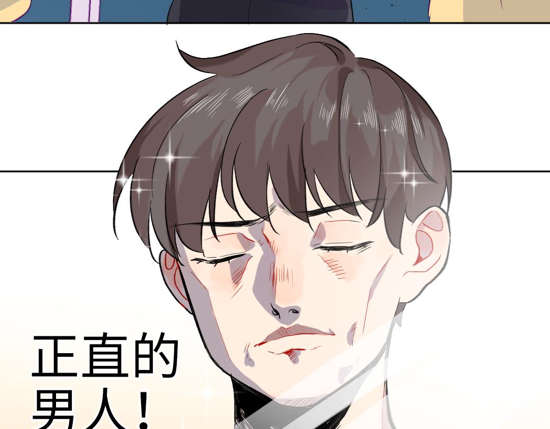 第45话 正直的男人(1/2)-第45话