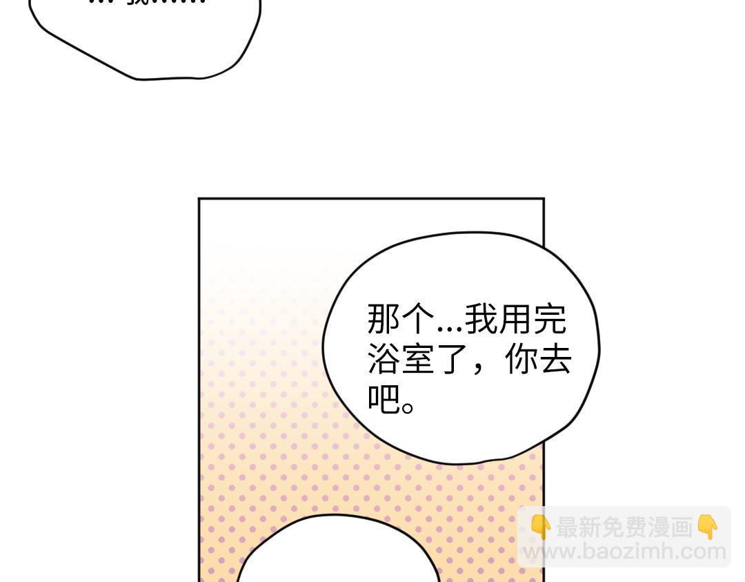 第45话 正直的男人(1/2)-第45话