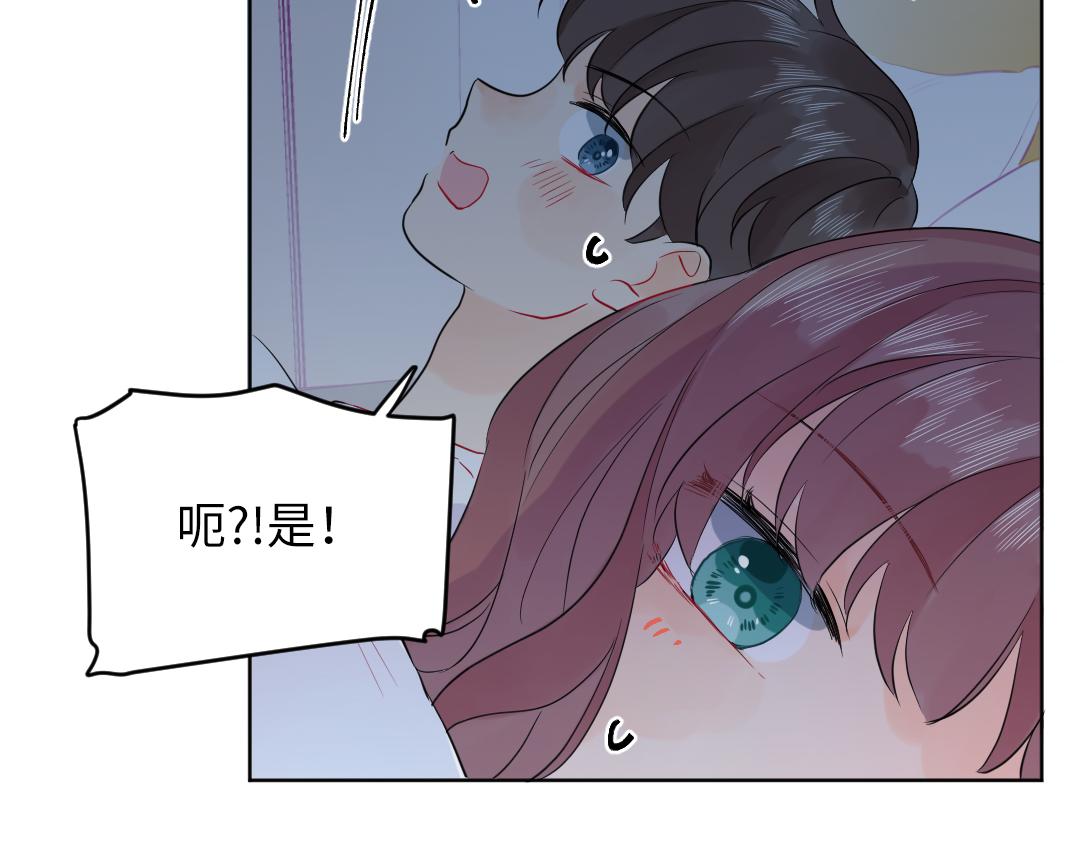 第45话 正直的男人(1/2)-第45话