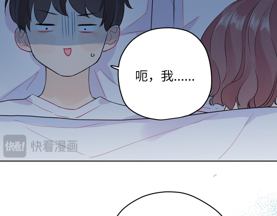 第45话 正直的男人(1/2)-第45话