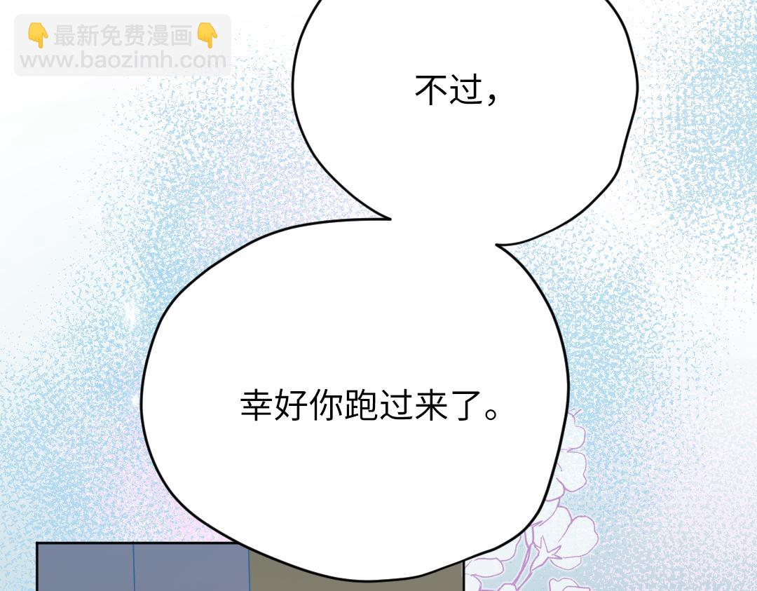 第45话 正直的男人(1/2)-第45话