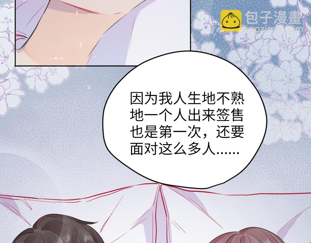 第45话 正直的男人(1/2)-第45话