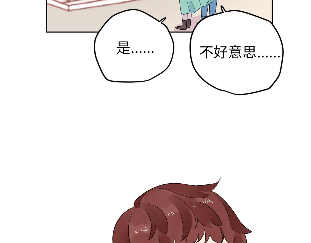 第47话 流言蜚语(1/2)-第47话