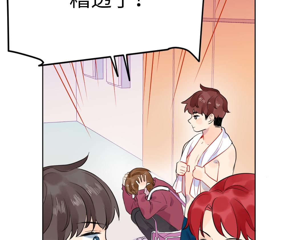 第47话 流言蜚语(1/2)-第47话