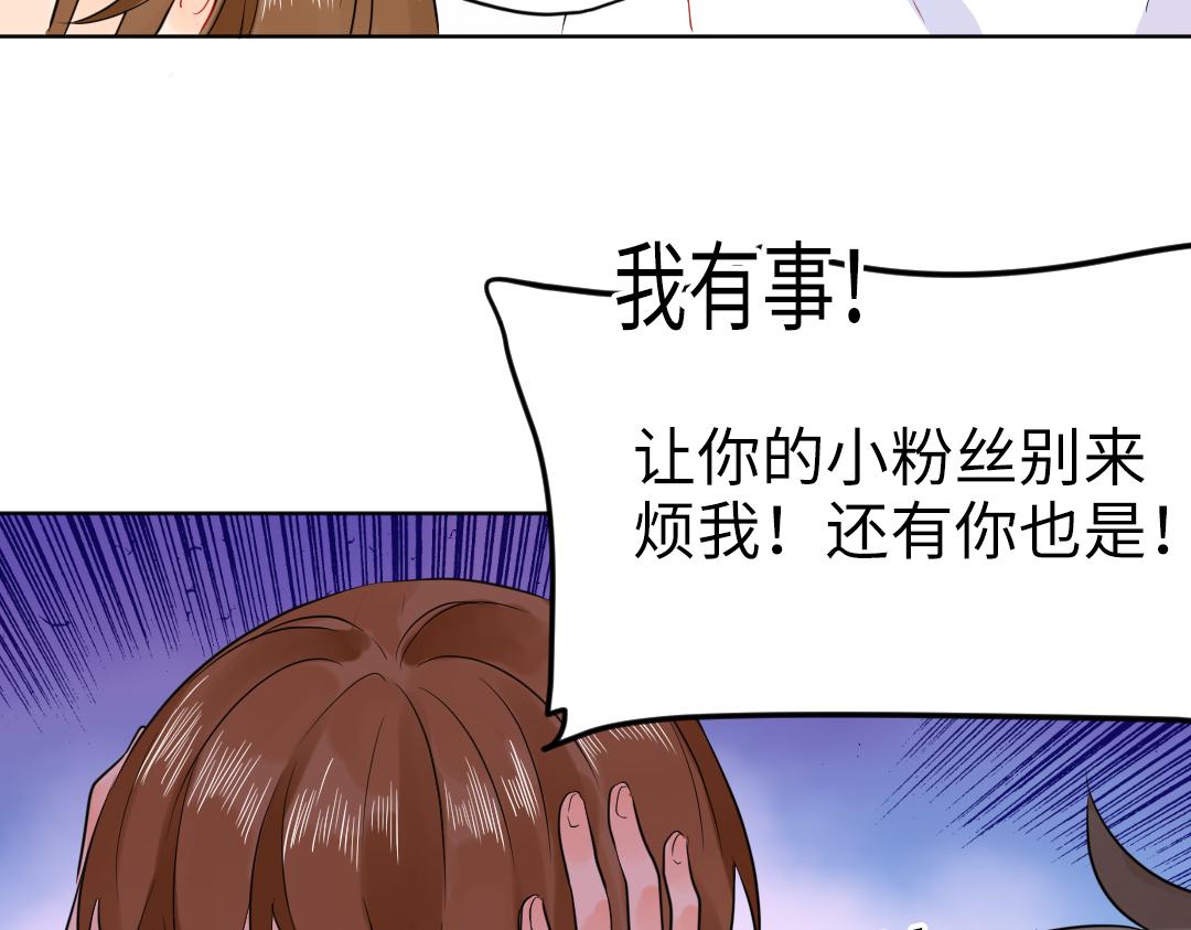 第47话 流言蜚语(1/2)-第47话